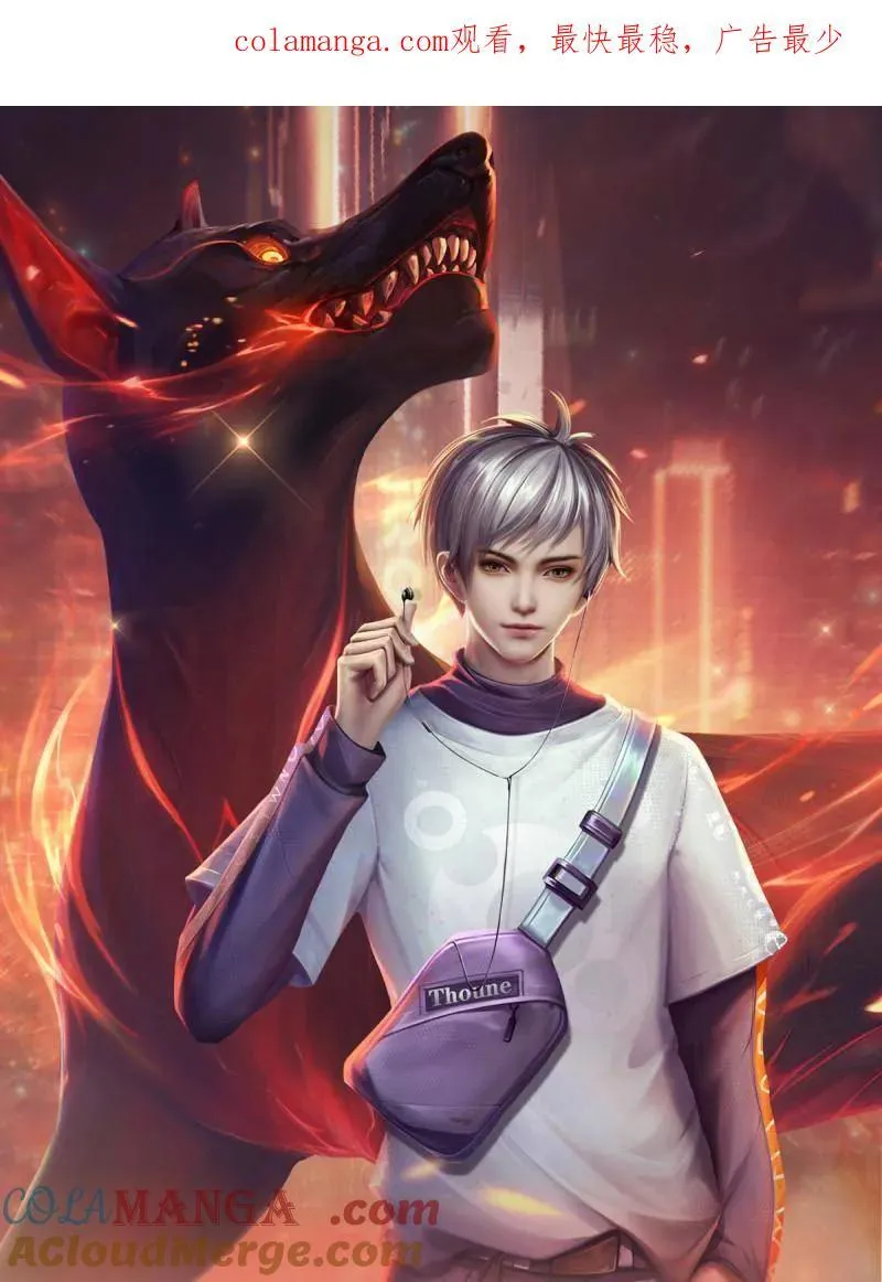 炼体十万层漫画最新更新漫画,第390话 我希望你们离开1图