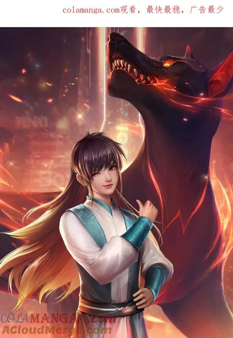 炼体十万层漫画最新更新漫画,第376话 丧魂古钟1图