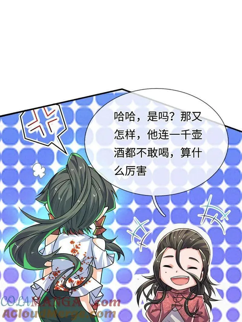 炼体十万层狗妖漫画,第377话 你的废话太多了4图