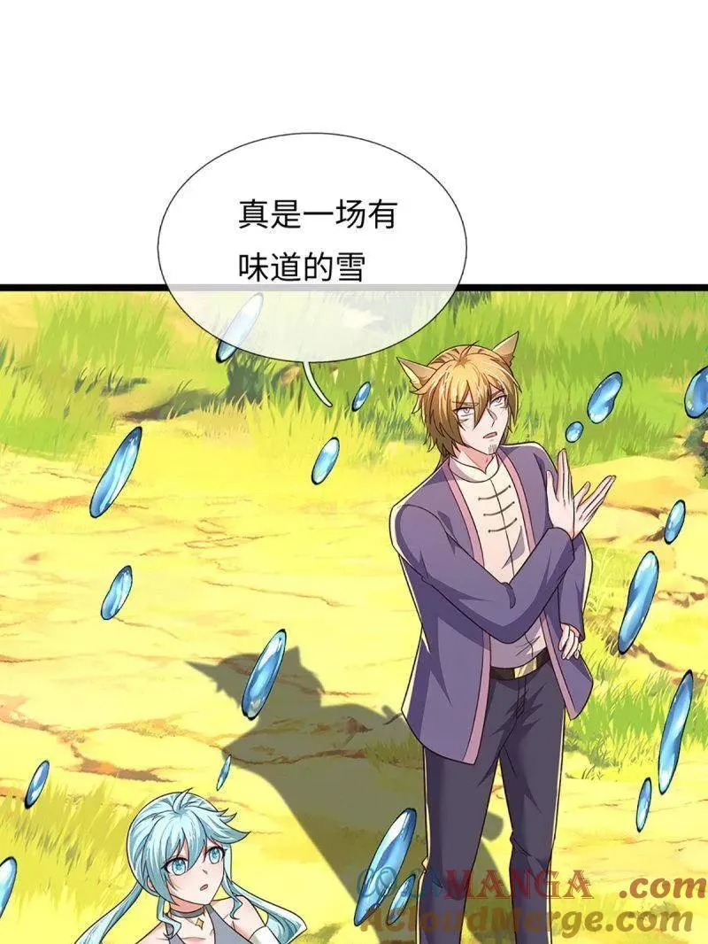 炼体十万层漫画最新更新漫画,第376话 丧魂古钟4图