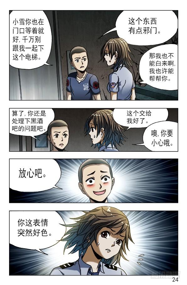 597 你到哪一层？3