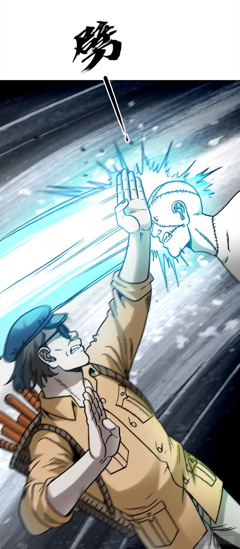 1335 赊刀门大战五鬼门1