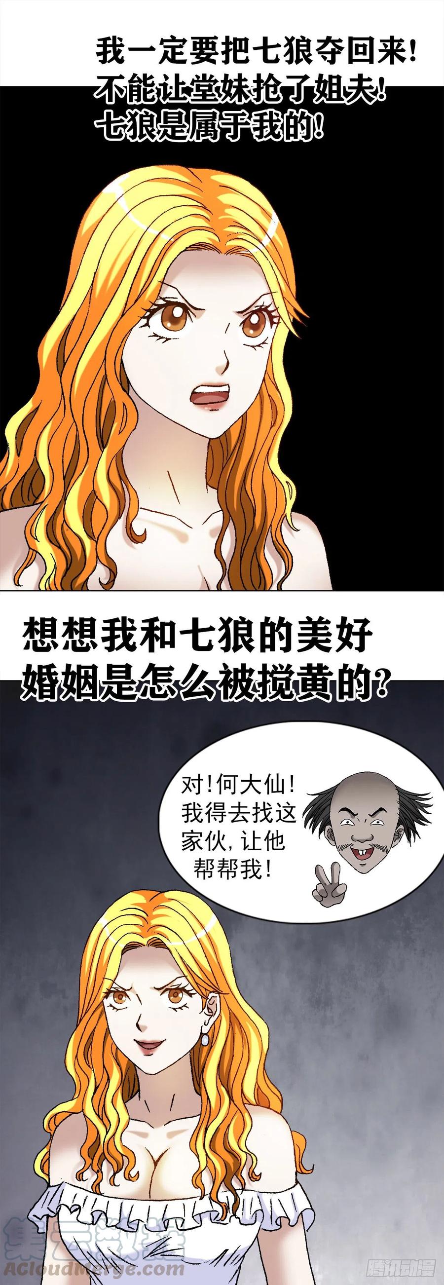 1127 到底爱我哪一点？2