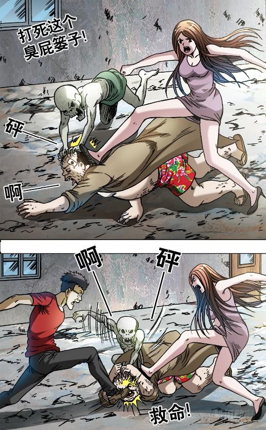 692 强中自有强中手3