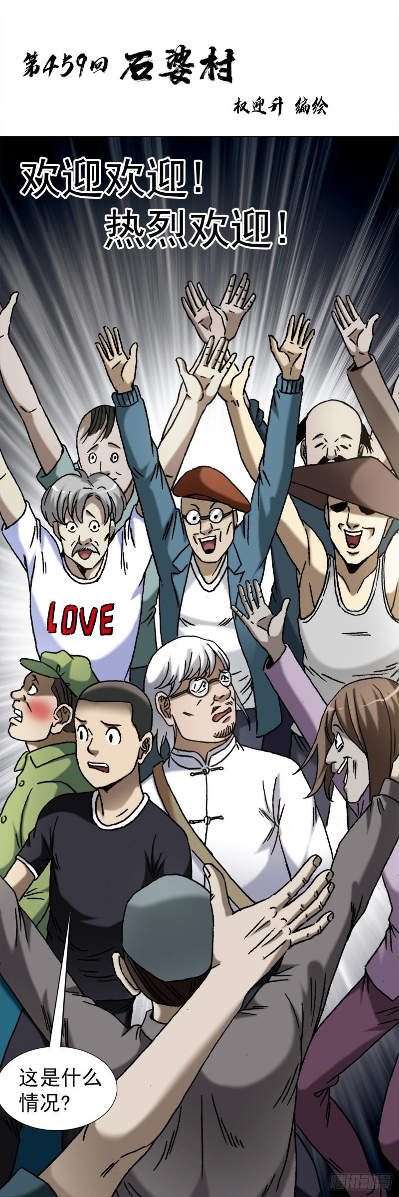 1408 老赖王立直0