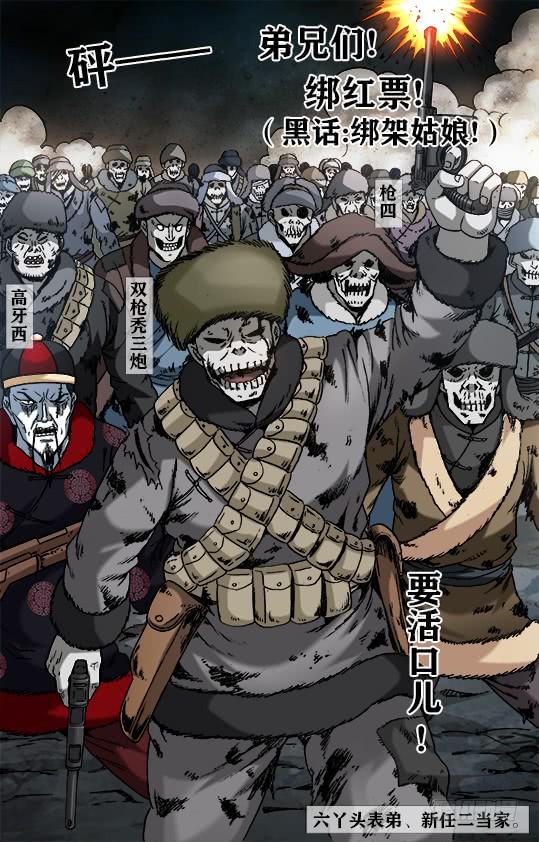 957 双枪秃三炮3