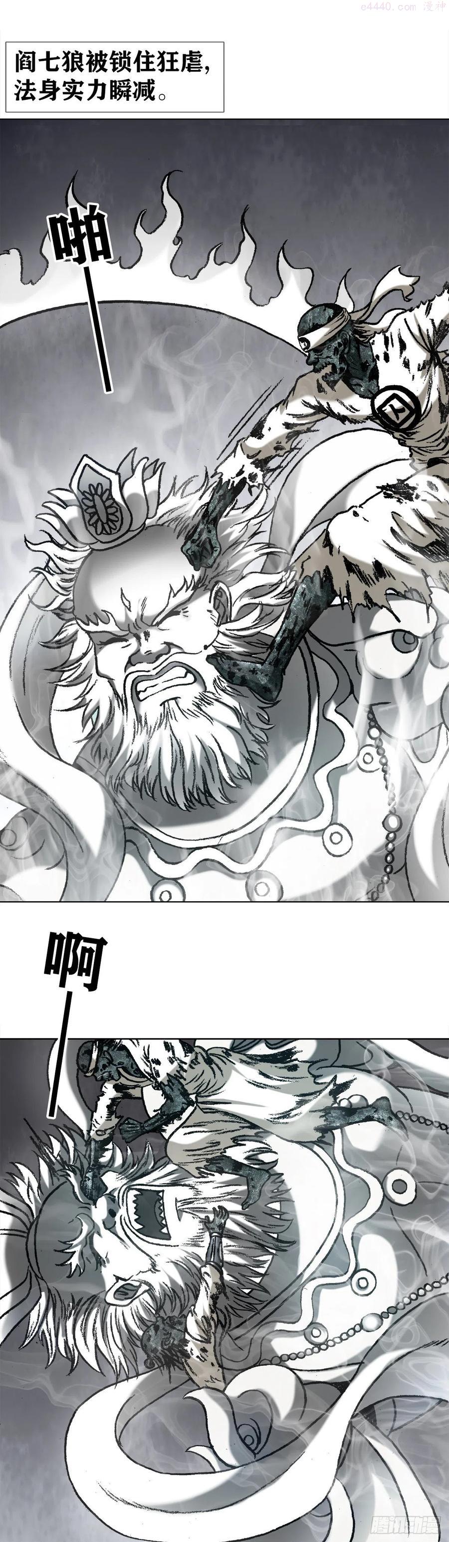 1232 被资本反噬3