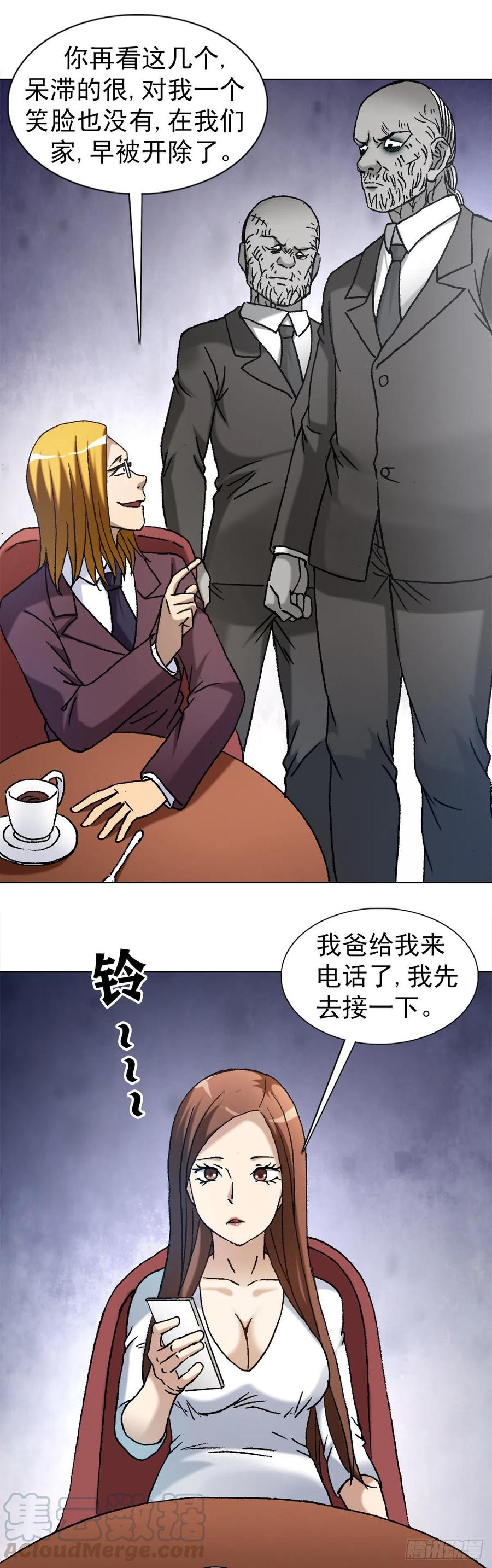 1141 第一次约会2