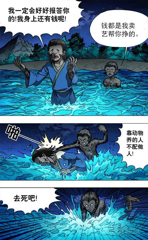 753 天秤座的阮中豪1