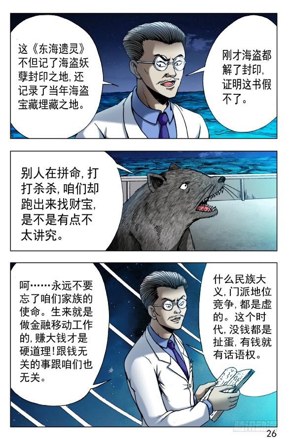 489 人各有志 各取所需4