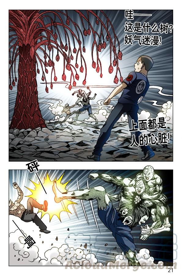 639 一字化天开0