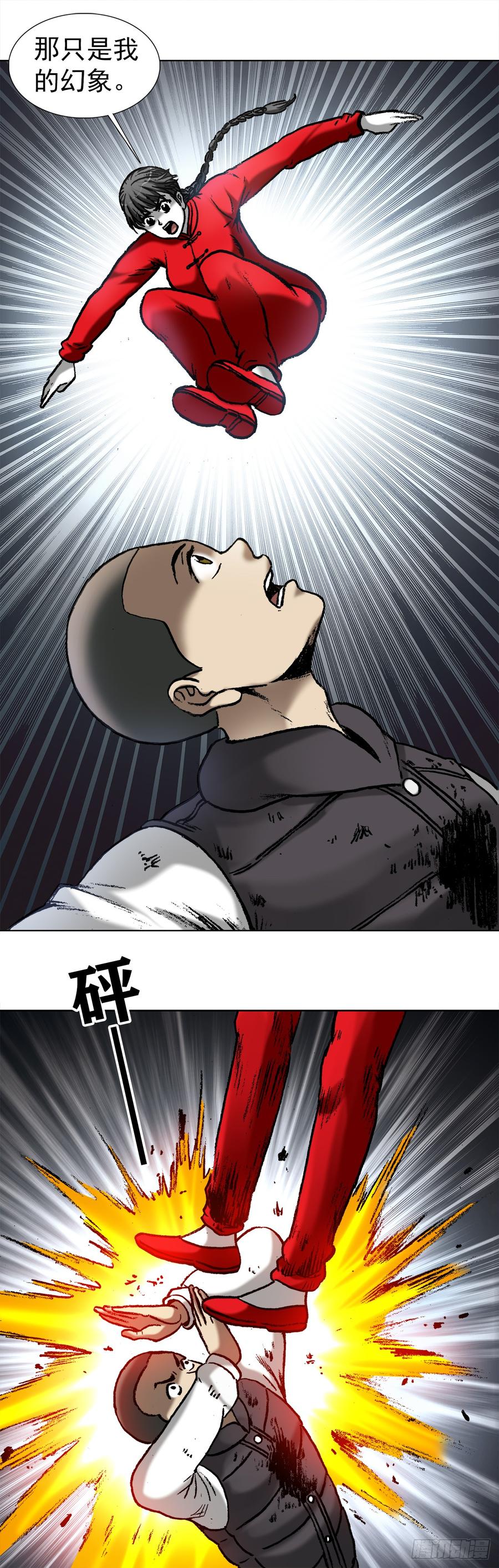 979 决战老虎岭3