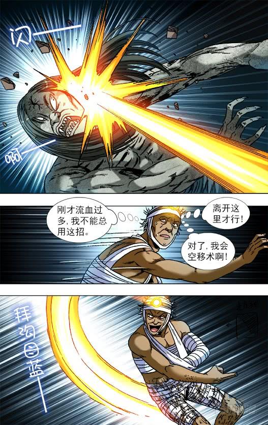 814 伤心的眼泪3