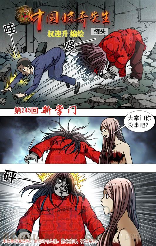 766 打架要清清楚楚0