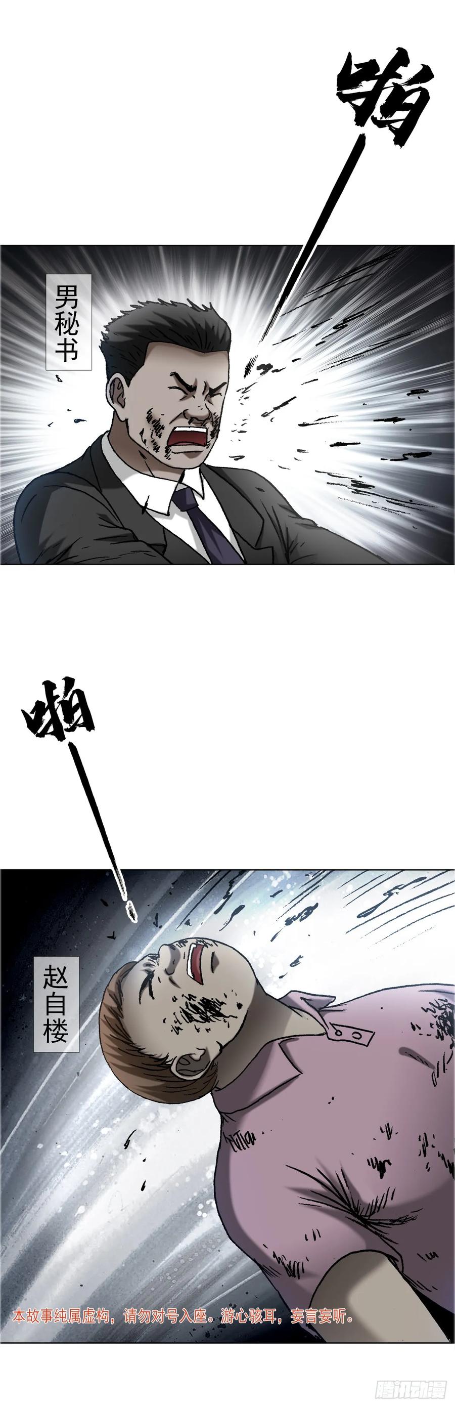 1656 OK哥来了！1