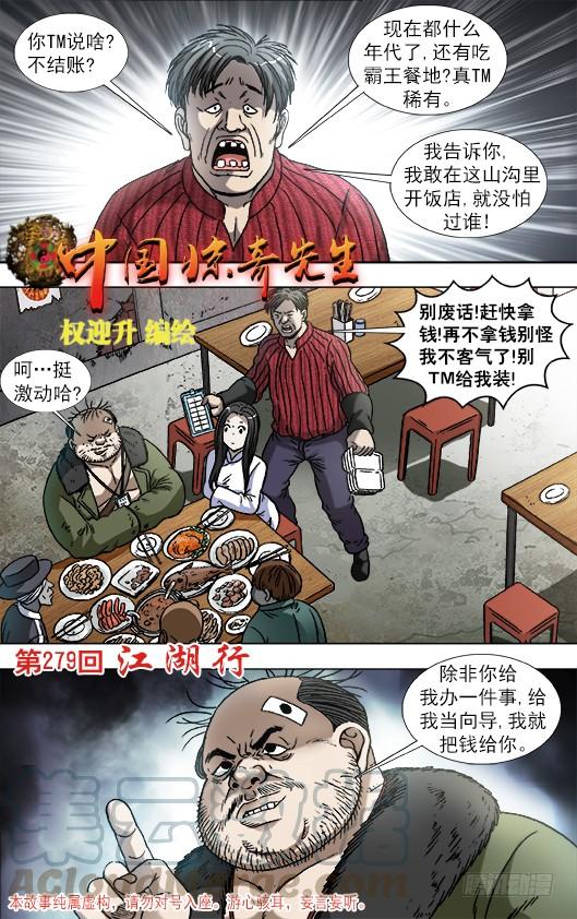 868 挣钱的方法有很多种0