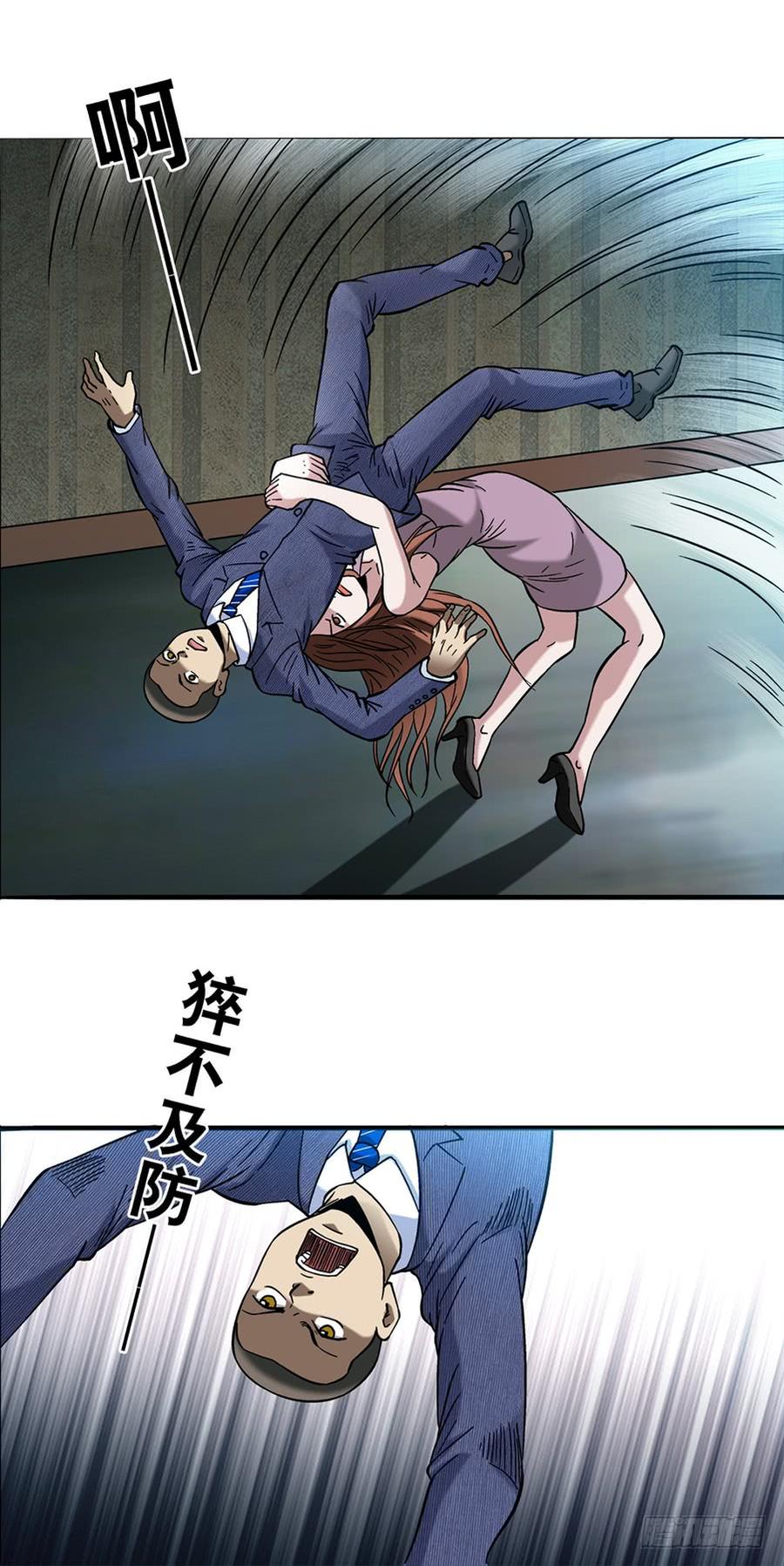 735 五蛊阵归位0