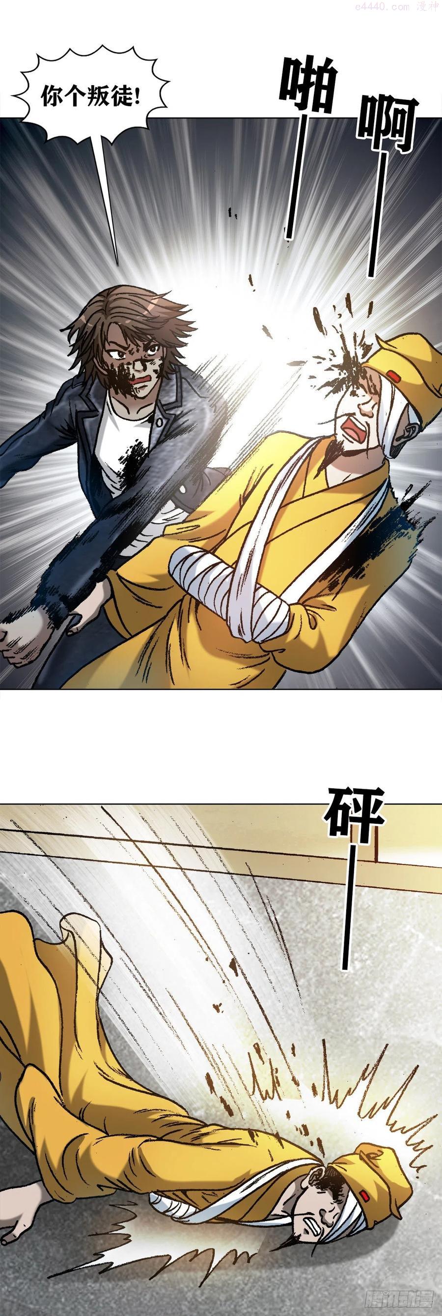 1207 破碎的联盟3