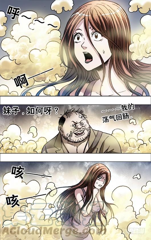 692 强中自有强中手0