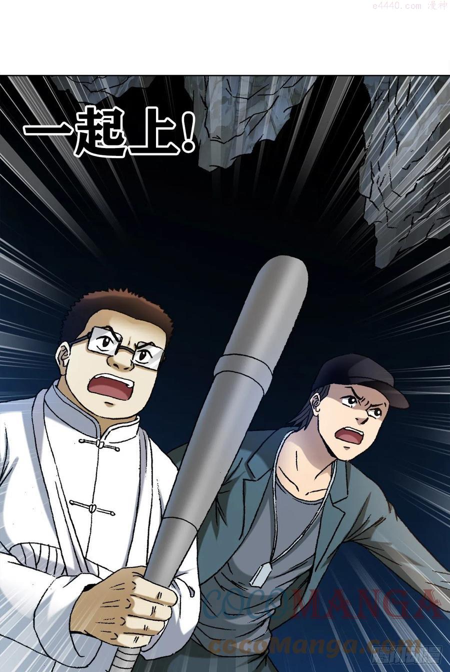 1182 专业抓捕行动0