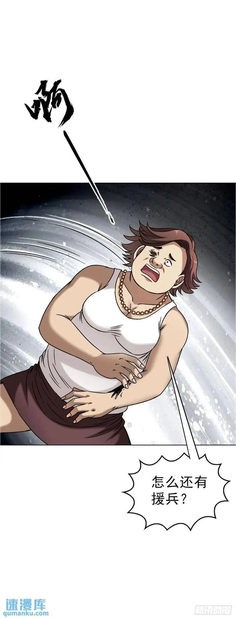 1563 天罡童子阵1