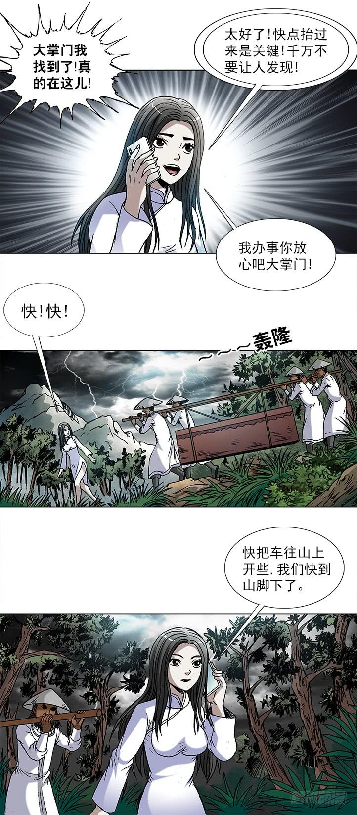 745 撩妹儿1----套磁3