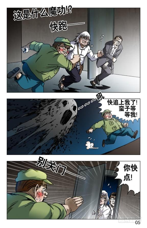 601 酒到深处情义深4