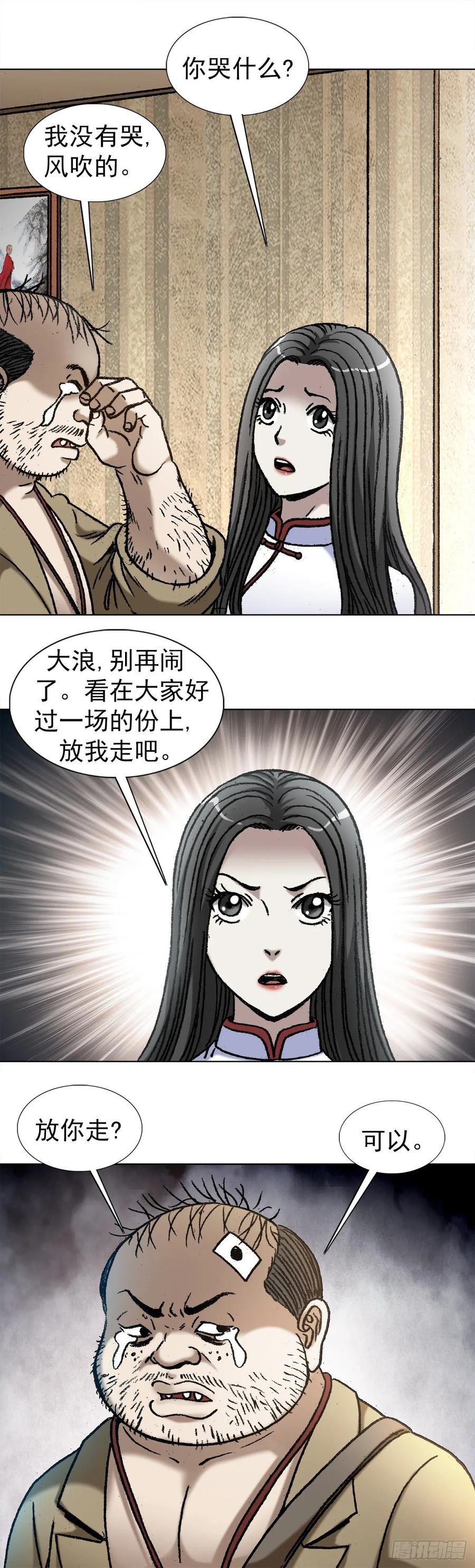 1047 温柔的折磨人0