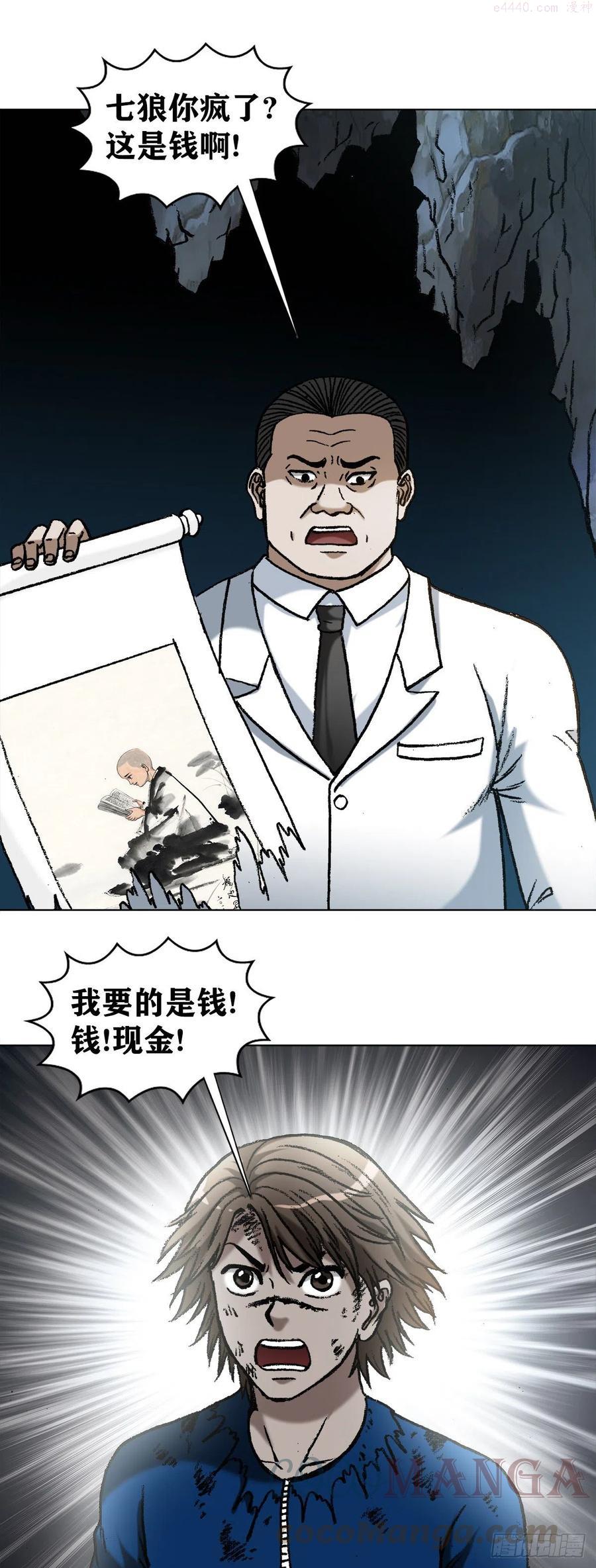 1181 用人单位的原则0