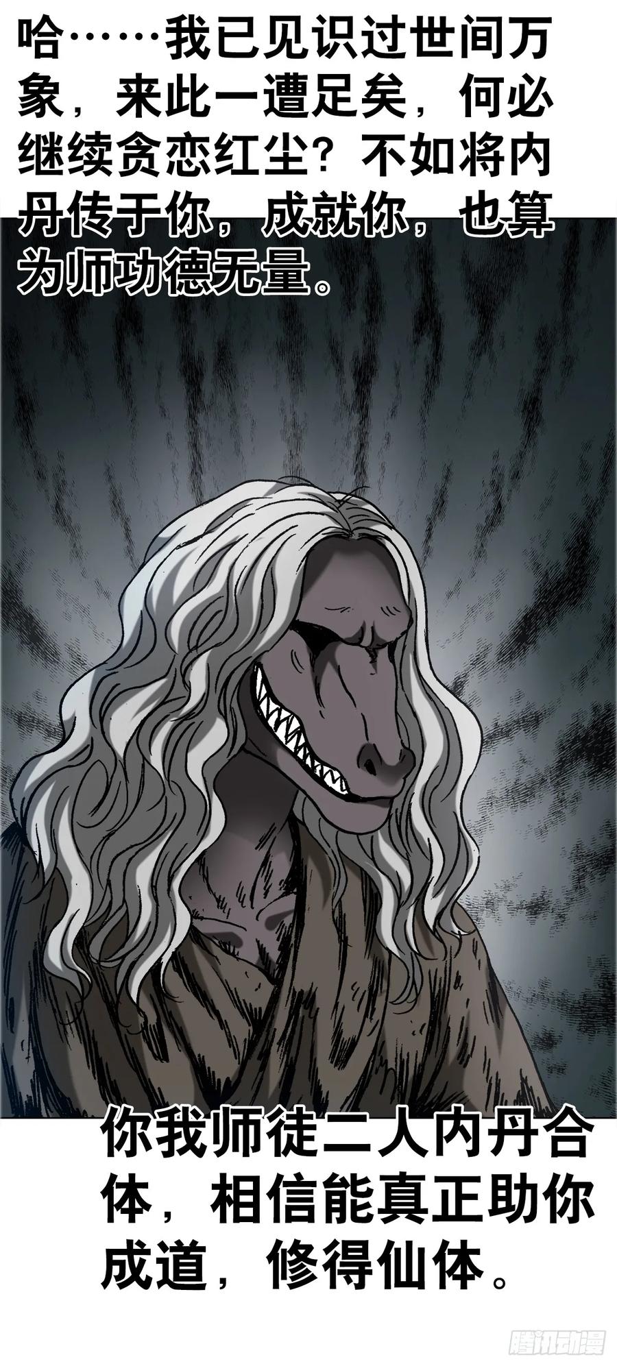 1668 请你留下来3