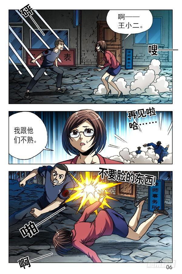 613 五百万现金来了4