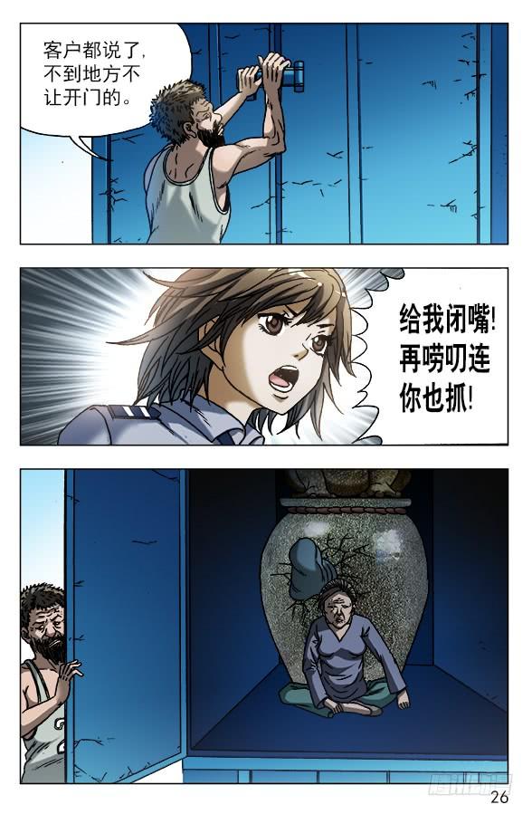 564 破罐子破摔4