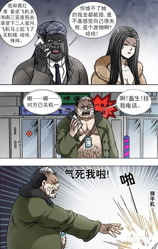 926 尊使真面目1