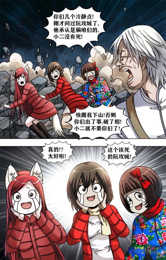 957 双枪秃三炮1