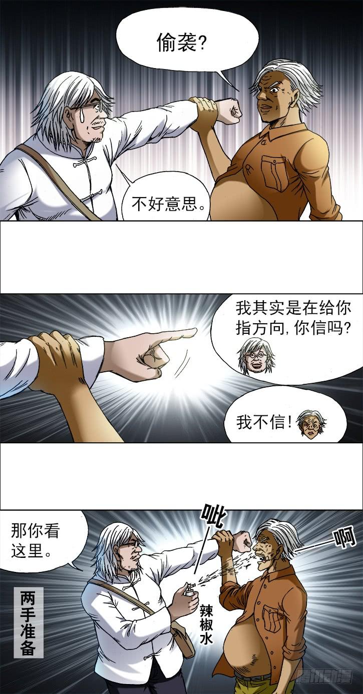 734 都是老司机3