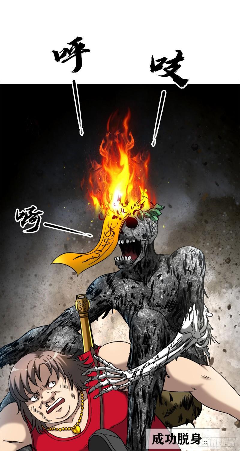 1460 愤怒的紫雨4