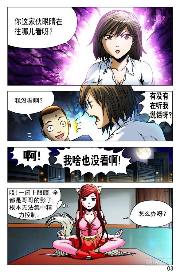 454 2016中秋特别篇3