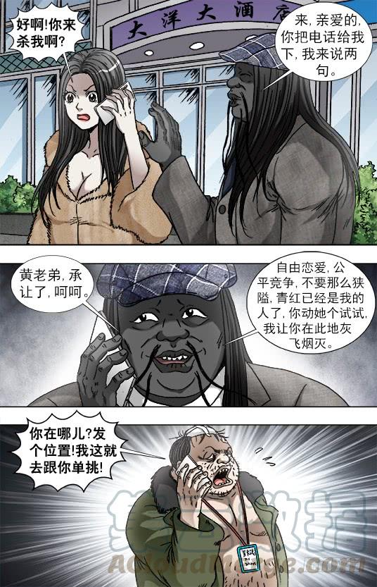 926 尊使真面目0