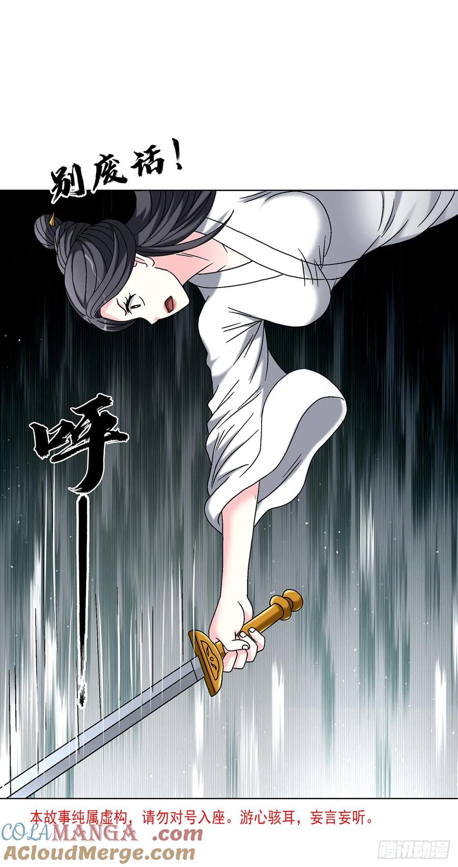 1699 僵哥火拼茅山三弟子3