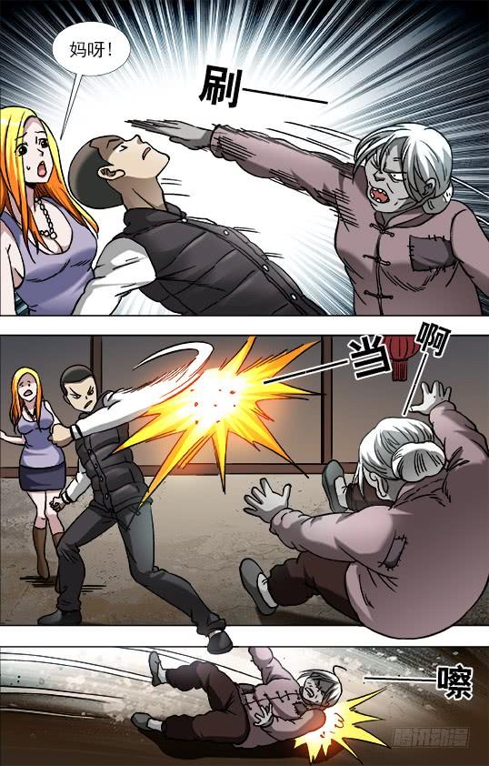 859 没有买卖就没有杀害1