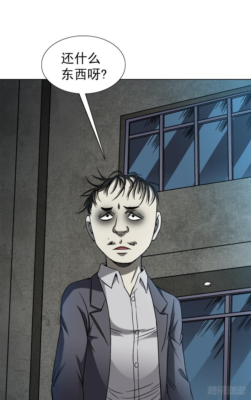 1409 要账的技巧2