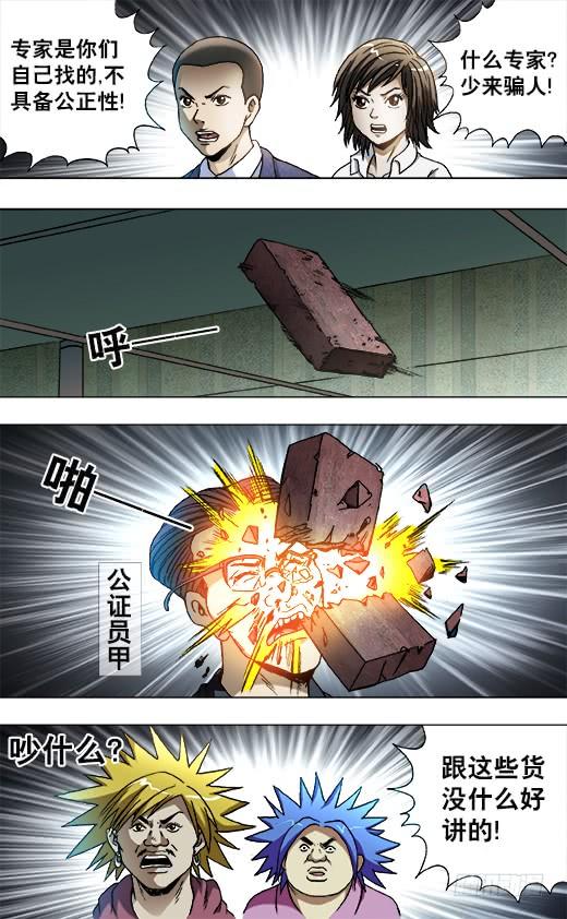 753 天秤座的阮中豪4