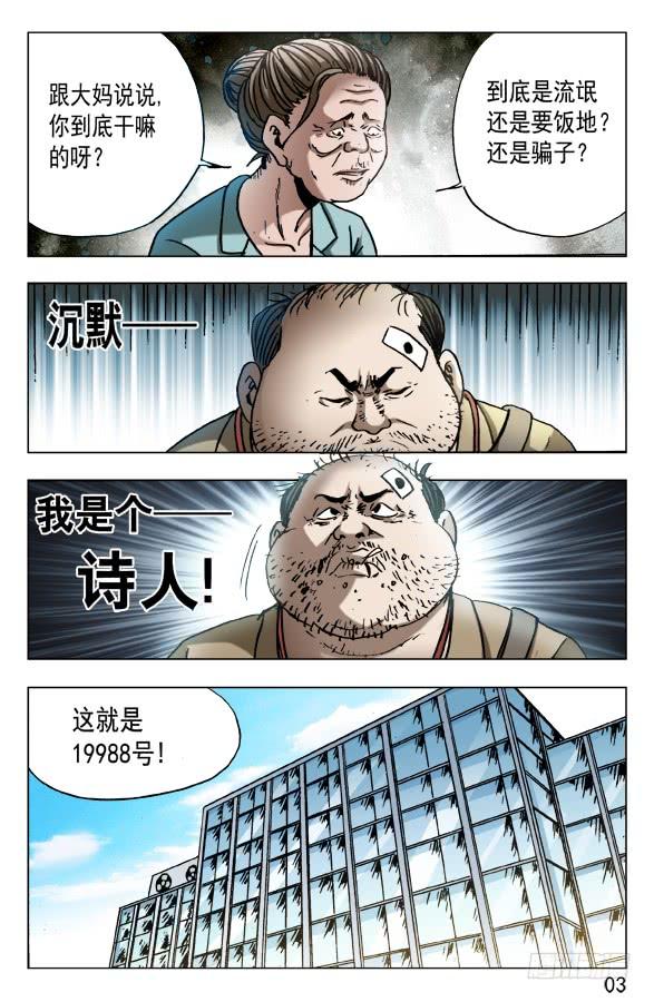 580 快来救救我1