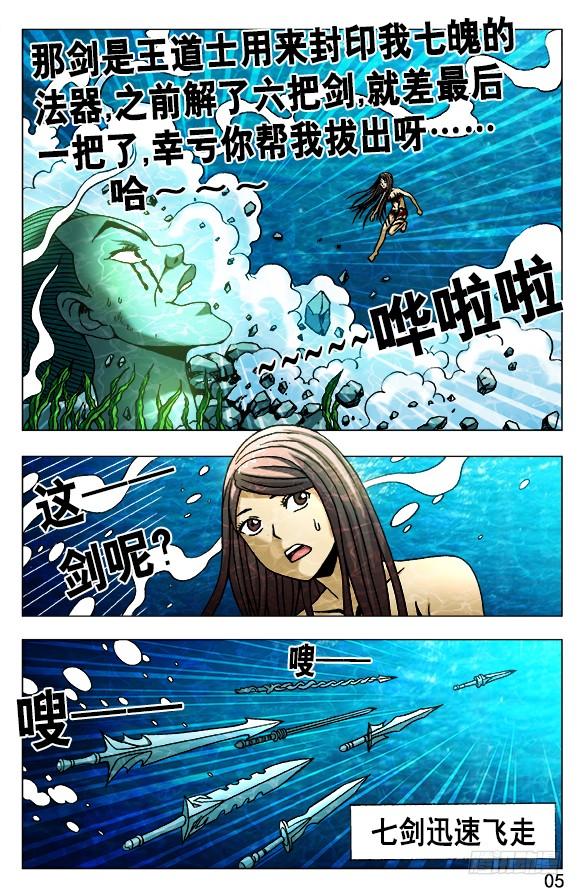 496 该来的总会来3