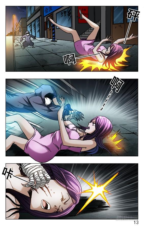 551 都不是善类2