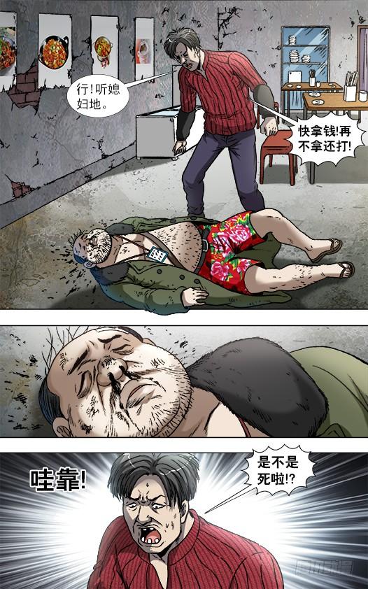 868 挣钱的方法有很多种4