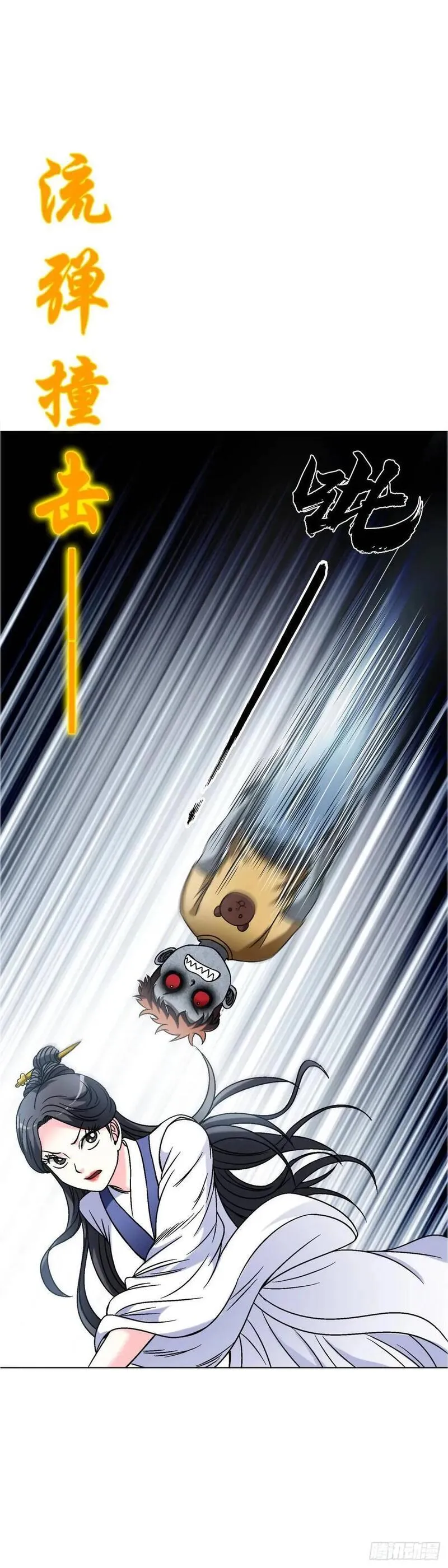 1563 天罡童子阵4