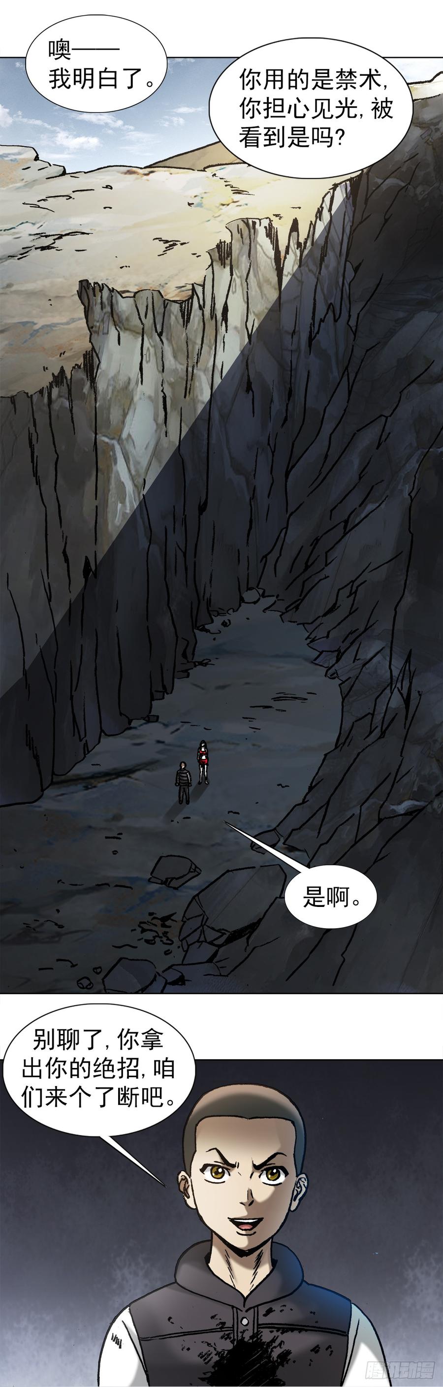 992 最后的火拼 各放大招1