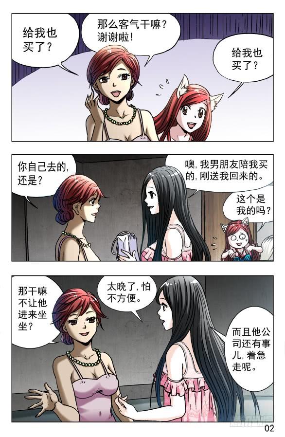 571 告别尾巴和耳朵1