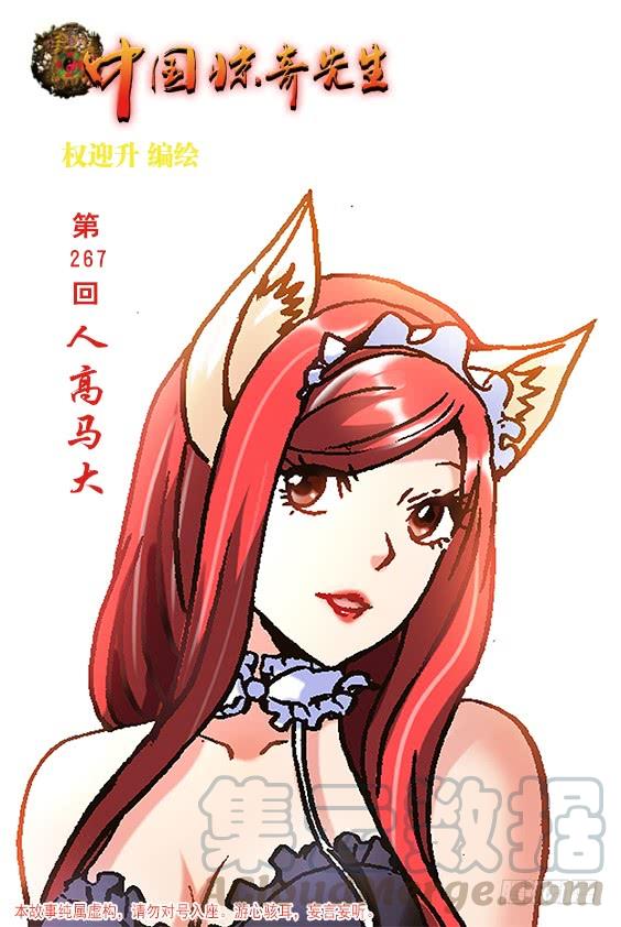 832 杀马特雪耻0